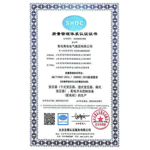 香港电视本港台