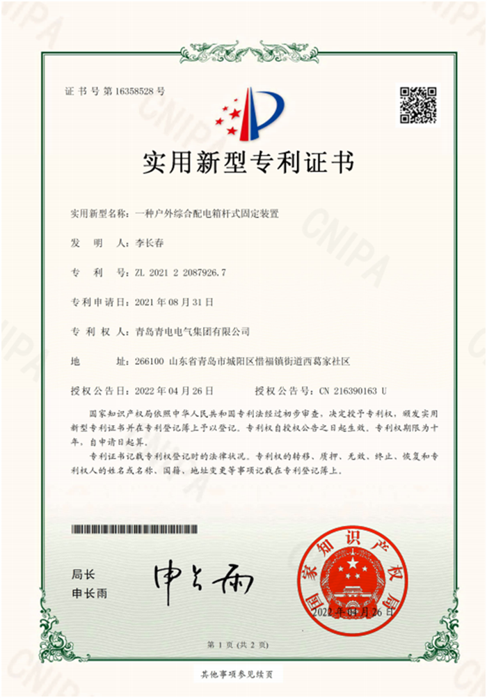 香港电视本港台