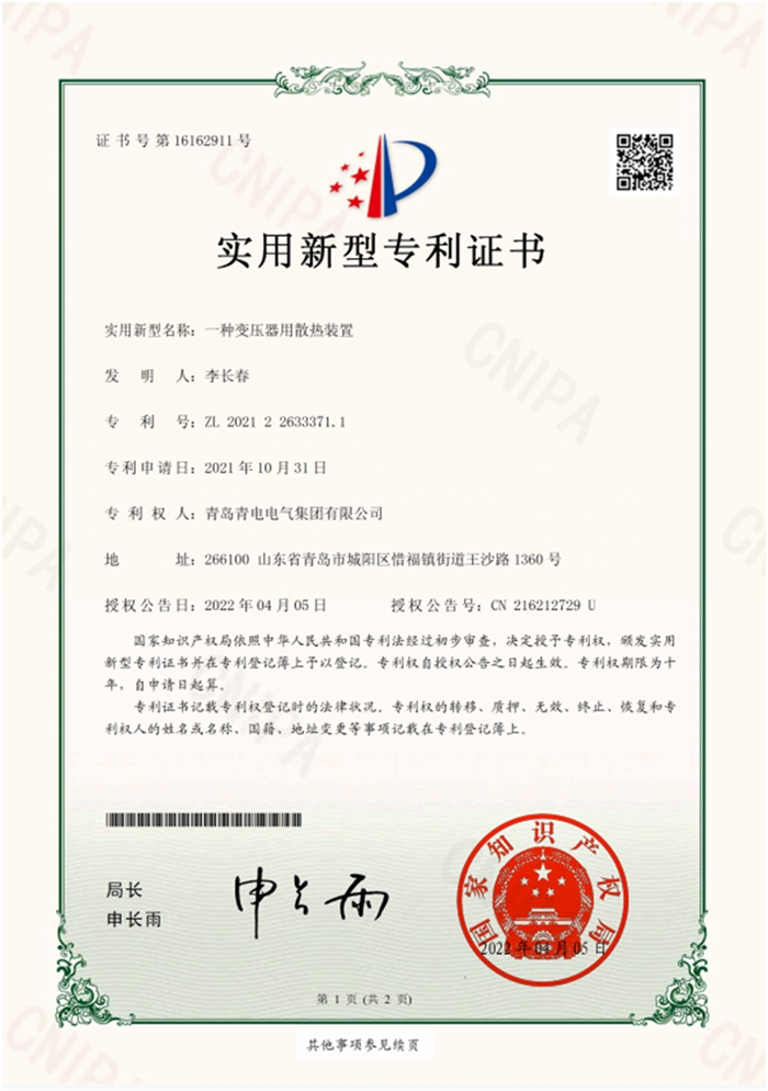 香港电视本港台