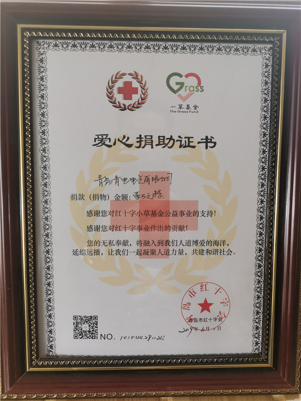 香港电视本港台